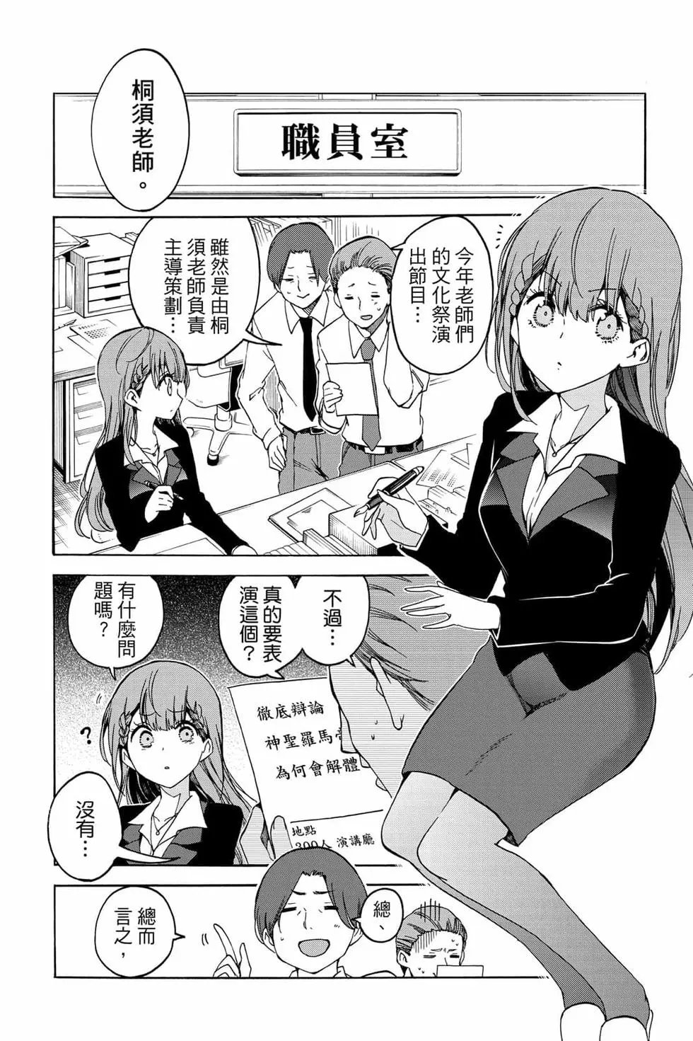 第08卷