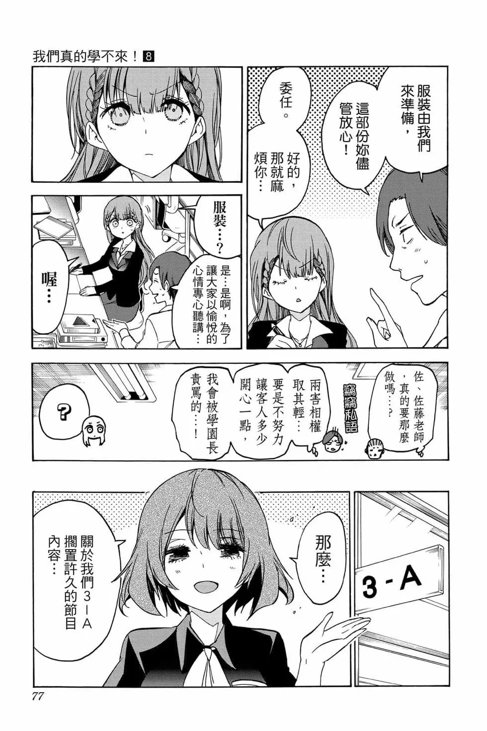 第08卷