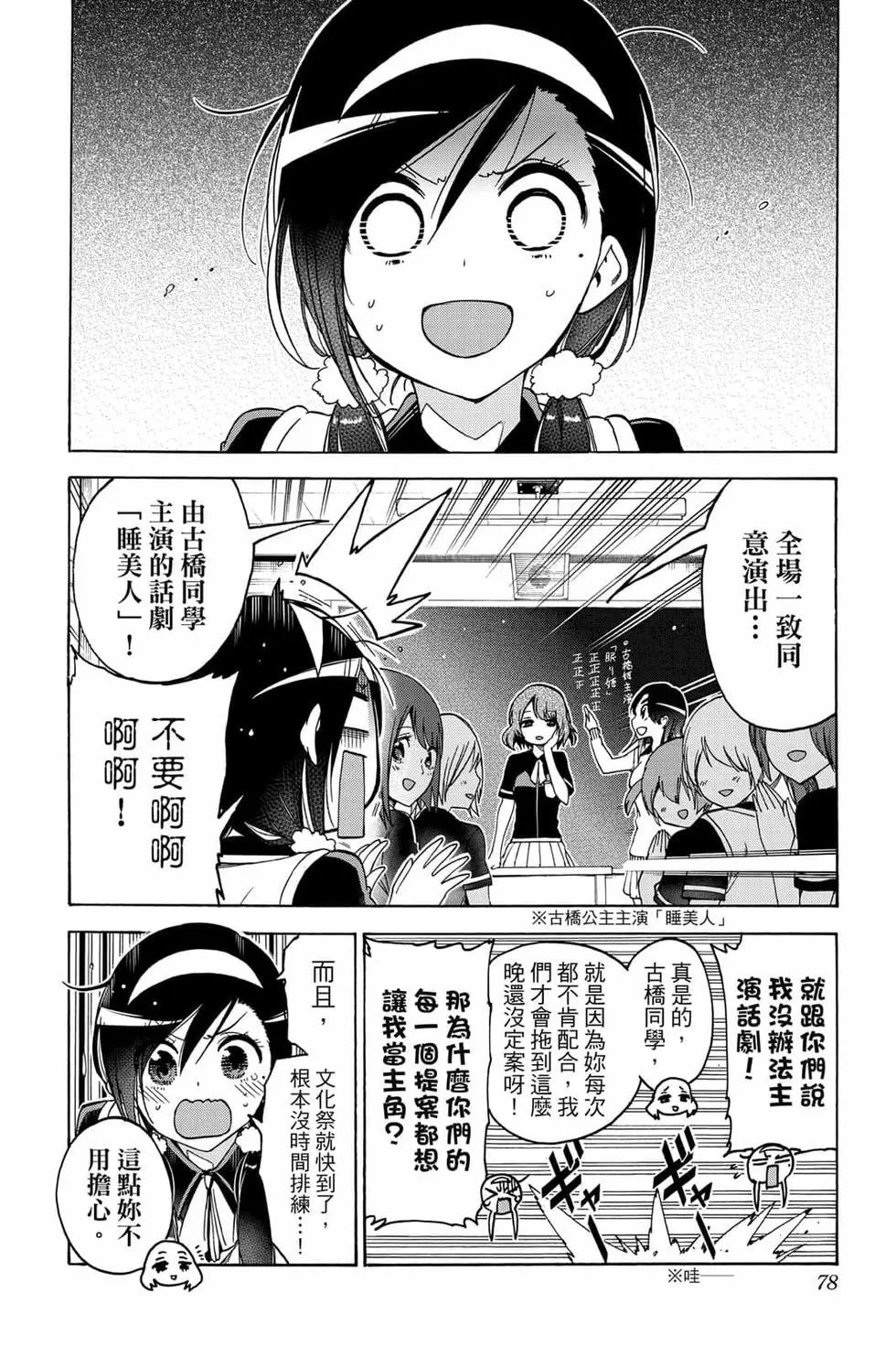 第08卷