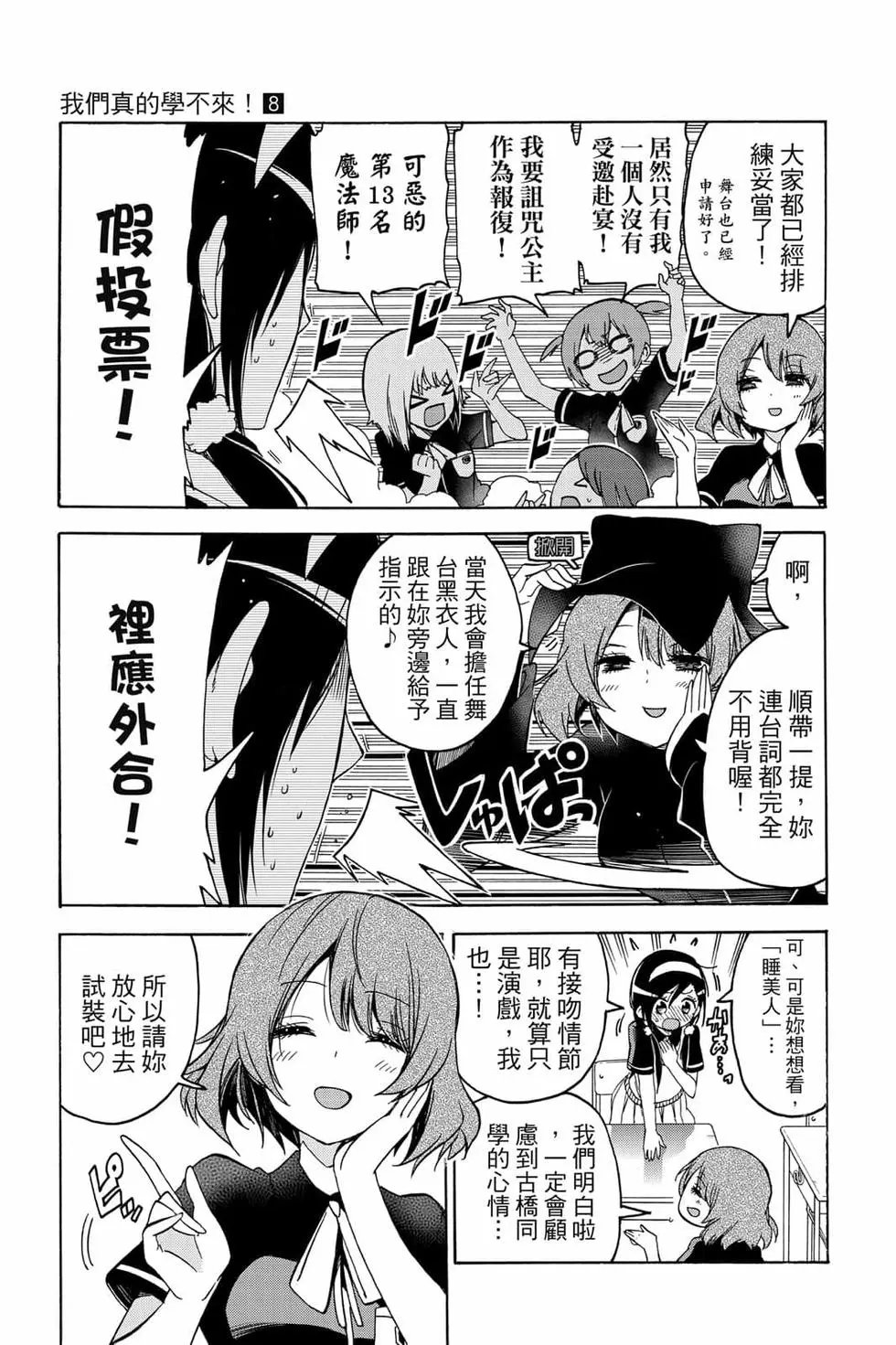 第08卷