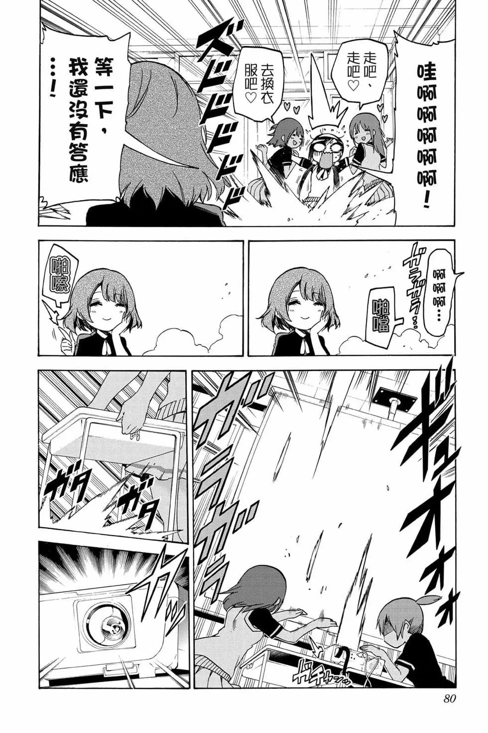 第08卷