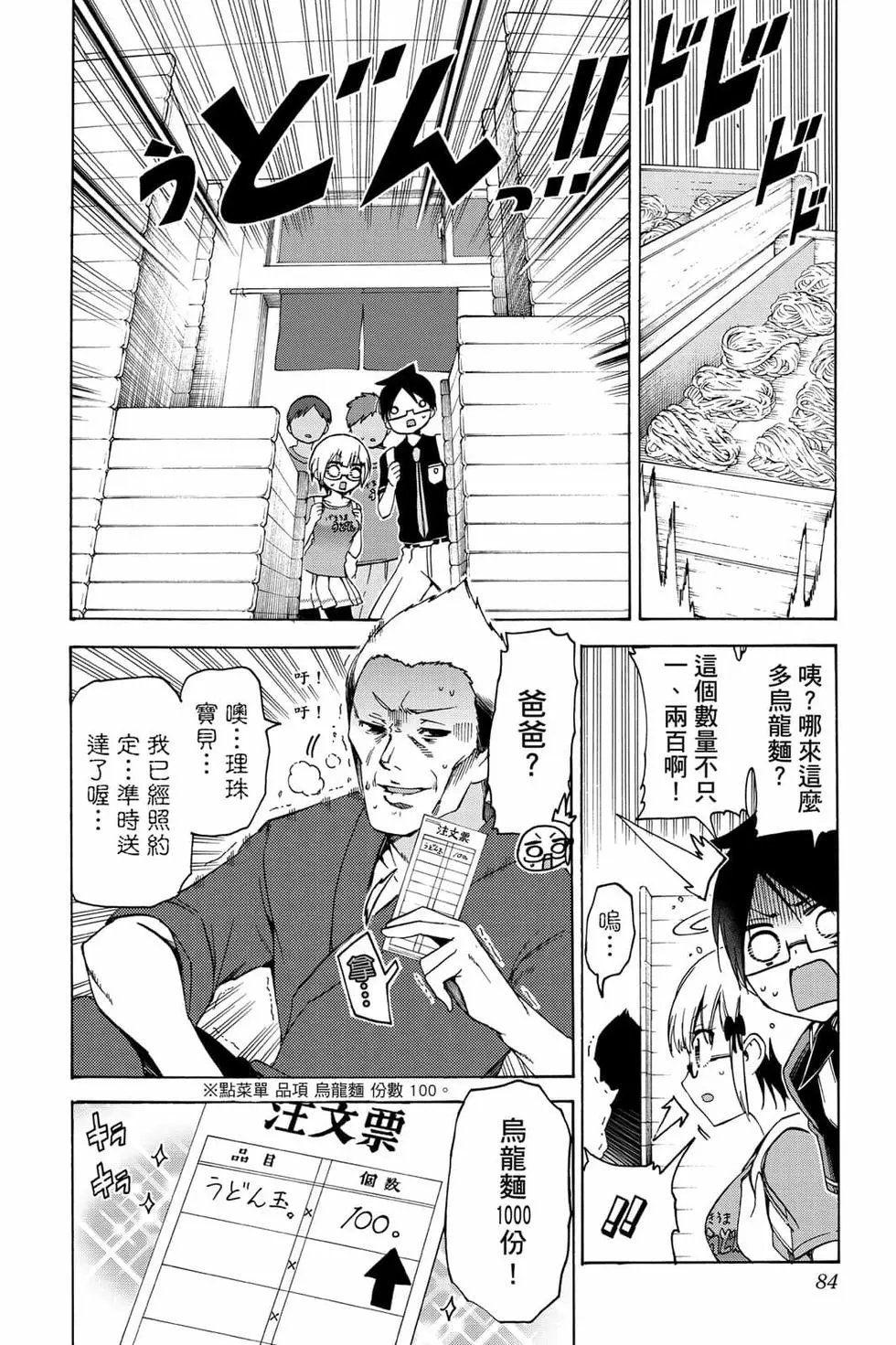 第08卷