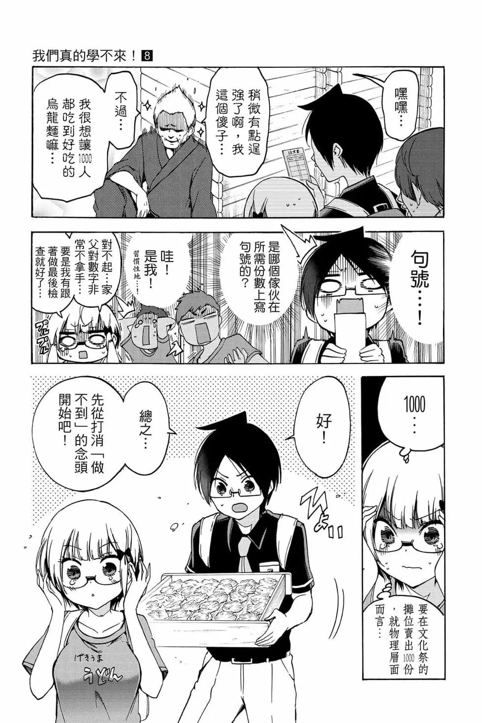 第08卷
