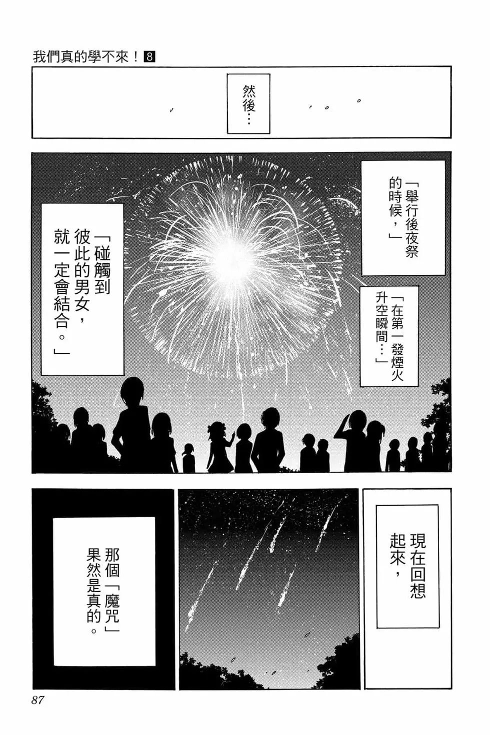 第08卷