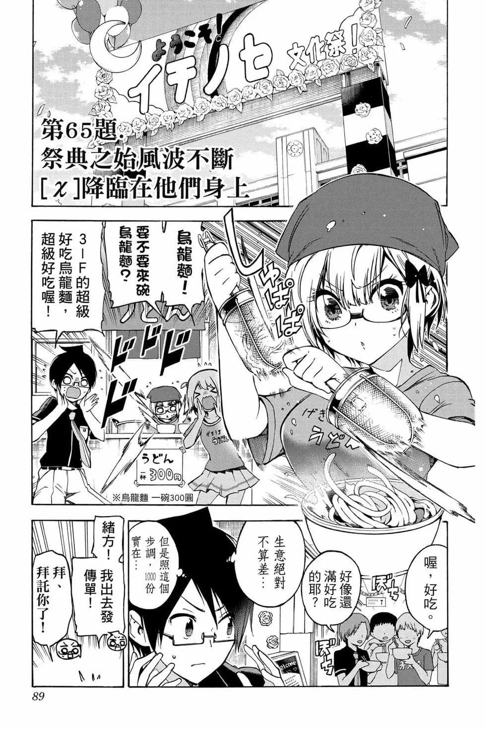 第08卷