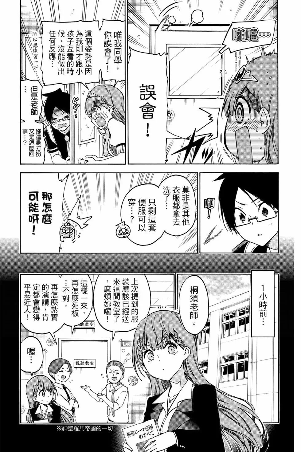 第08卷