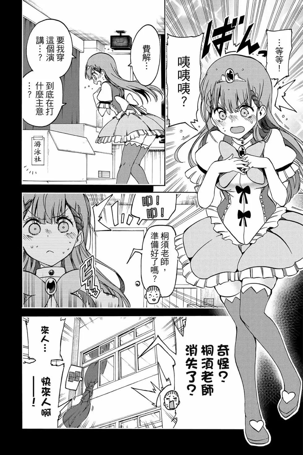 第08卷
