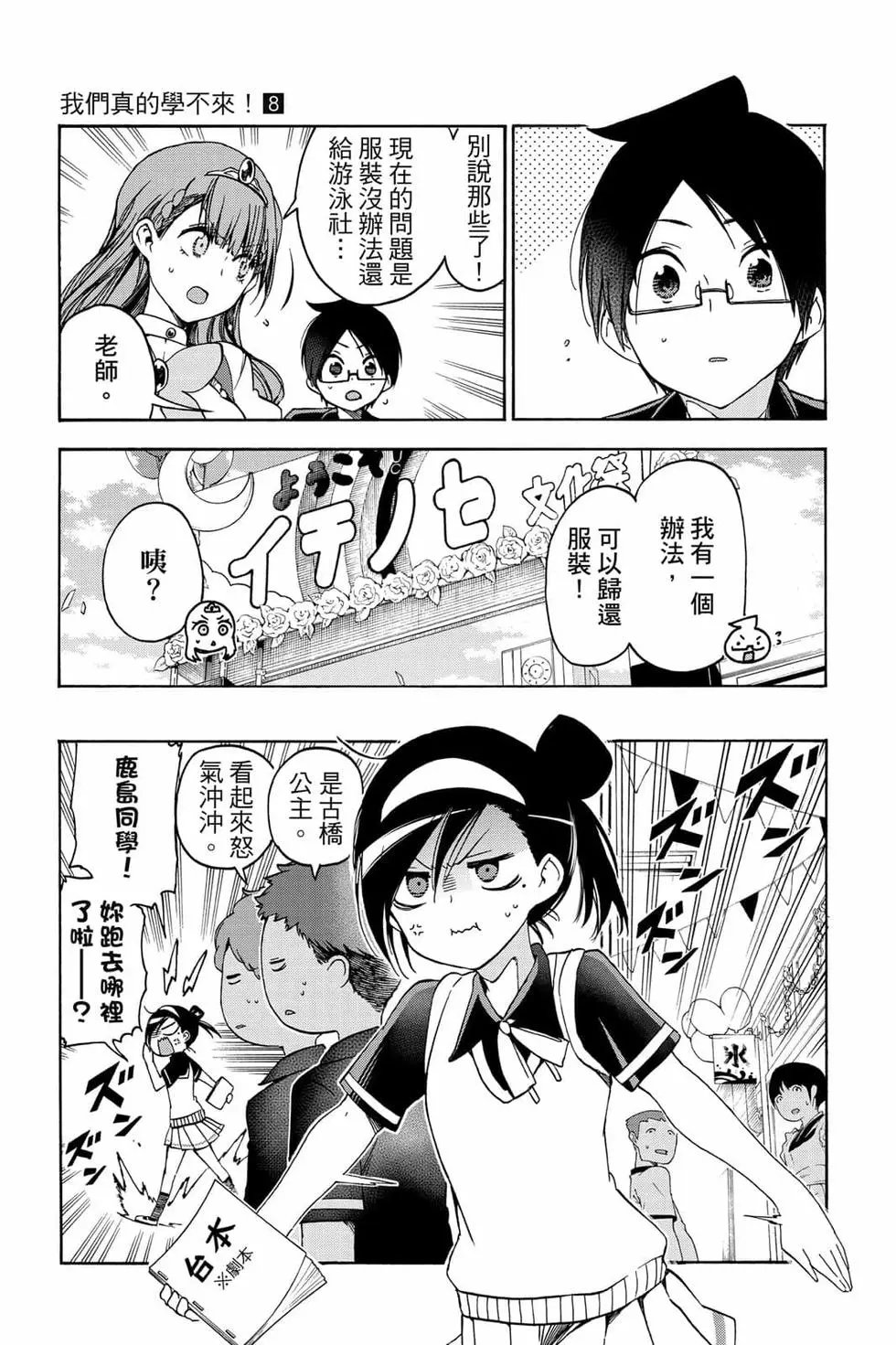 第08卷
