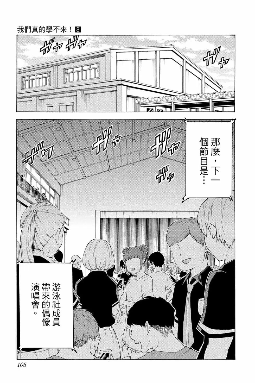 第08卷