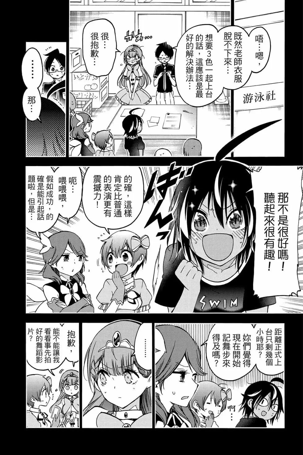 第08卷
