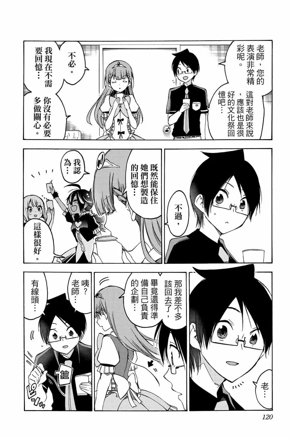 第08卷