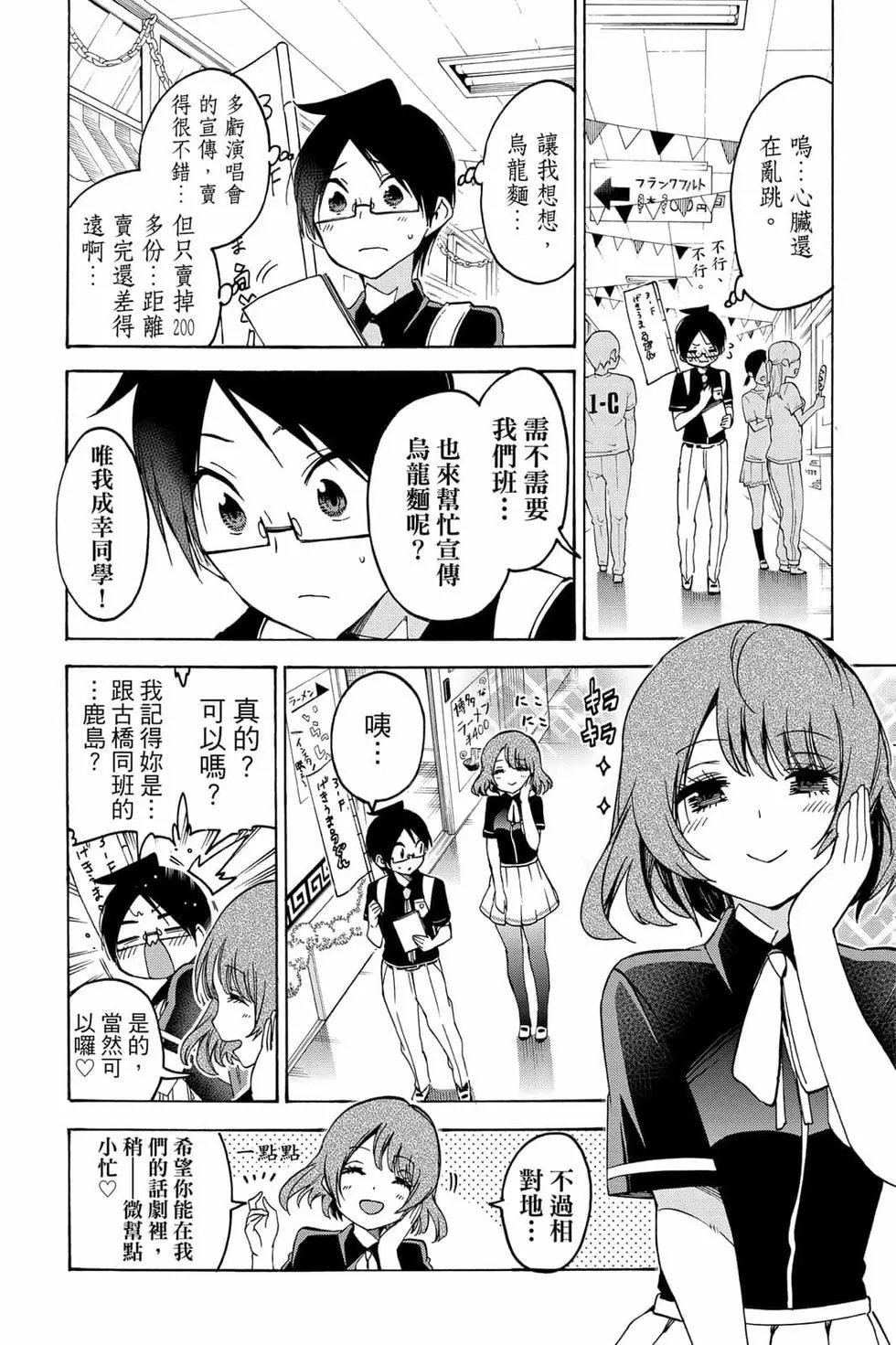 第08卷