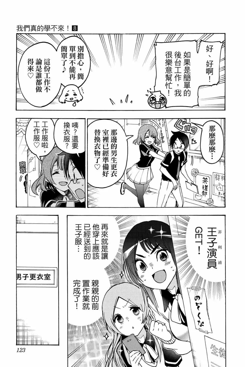 第08卷