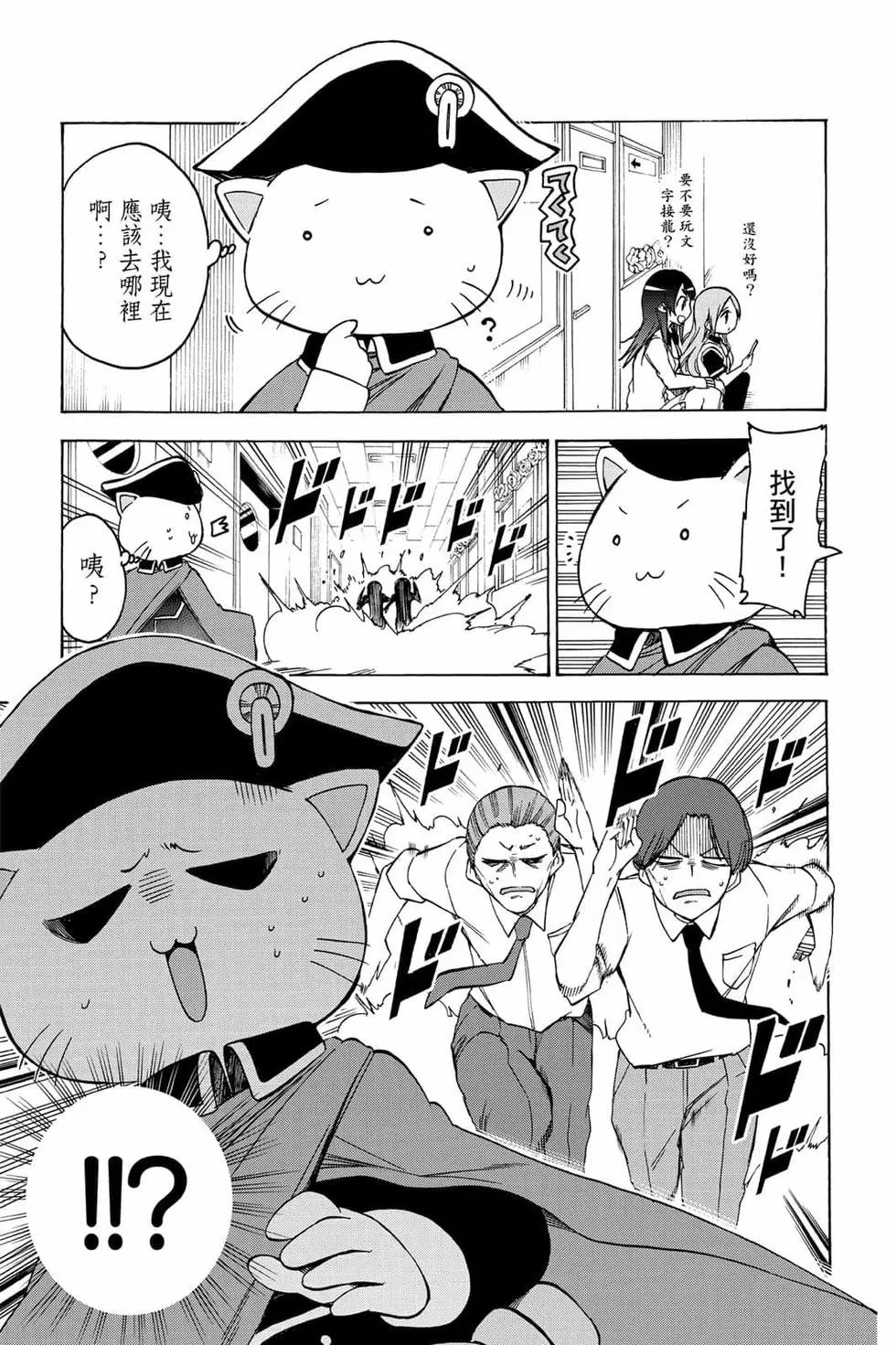 第08卷