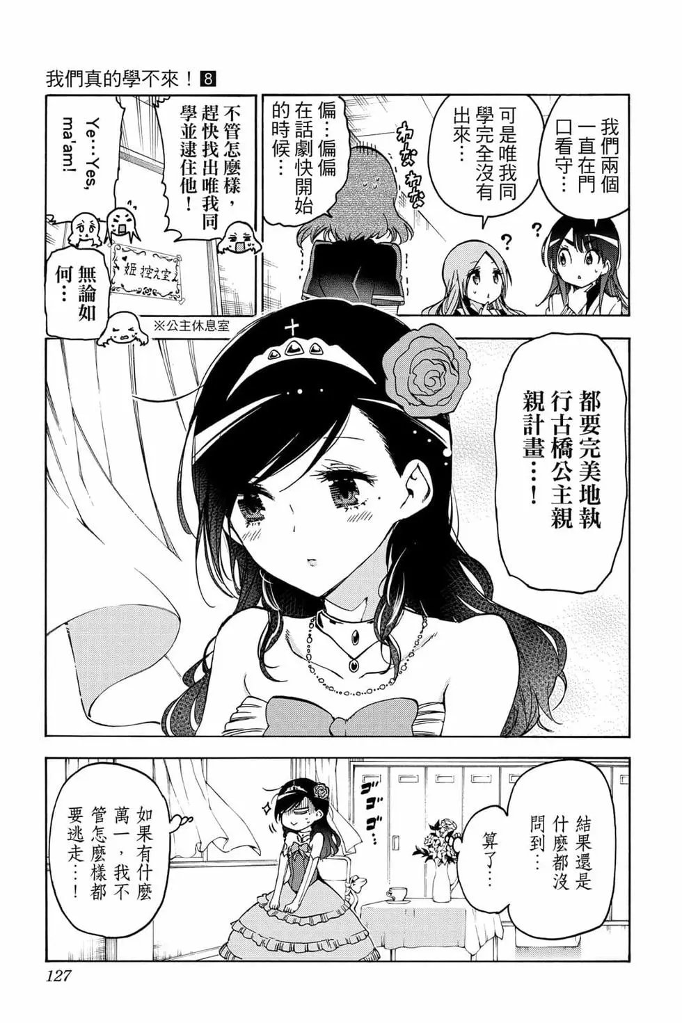 第08卷