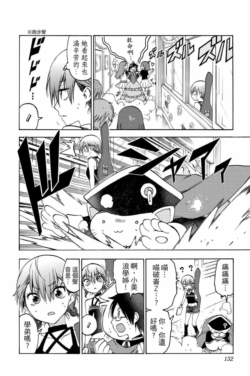 第08卷
