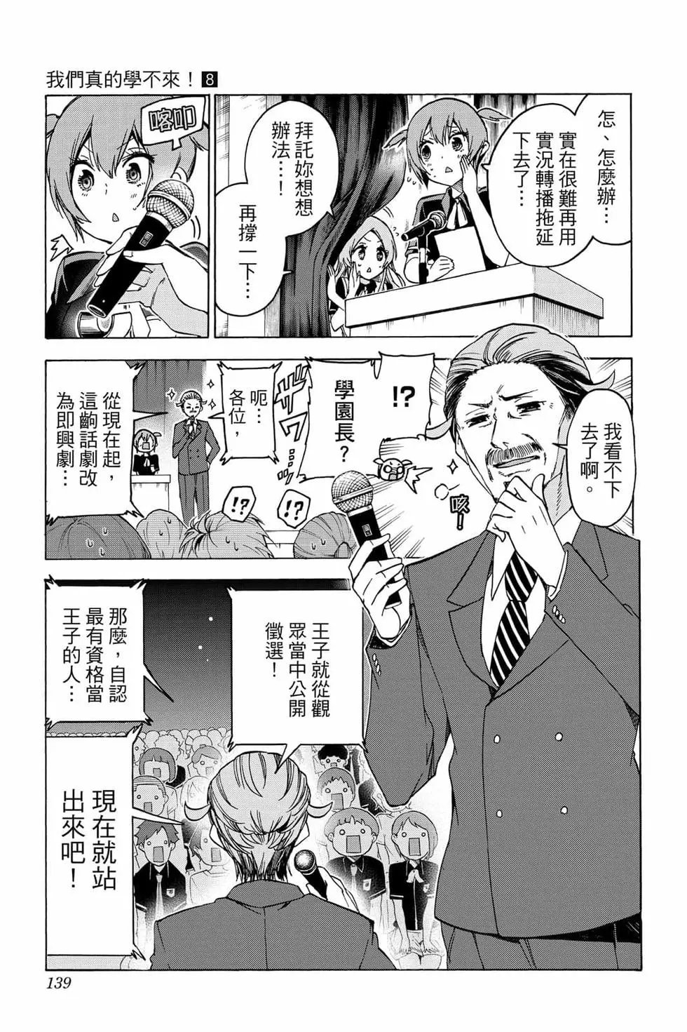 第08卷