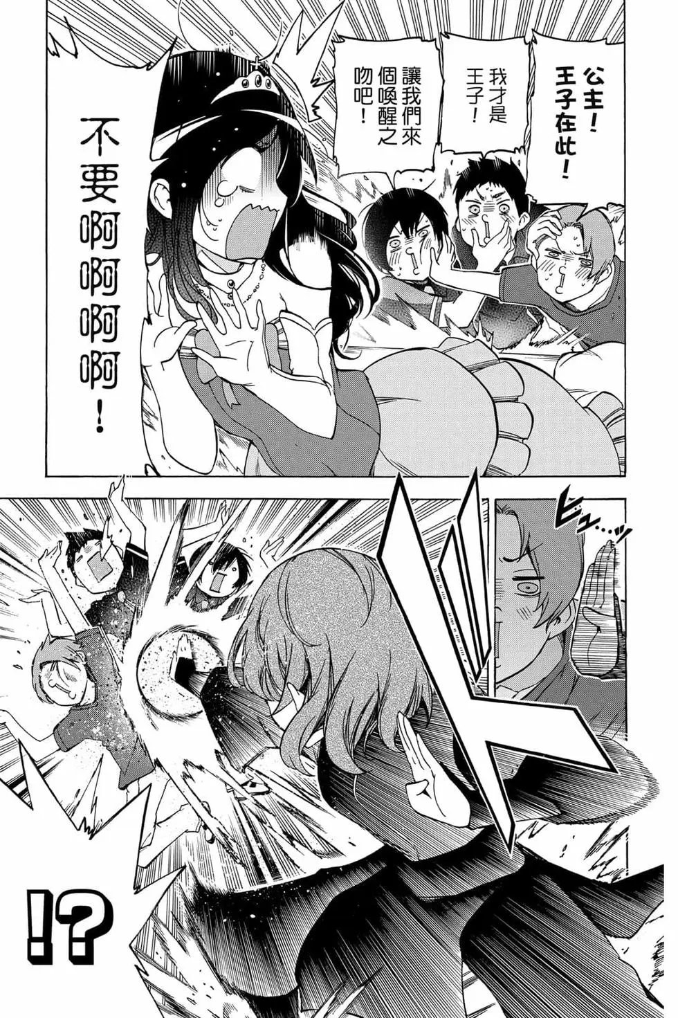 第08卷