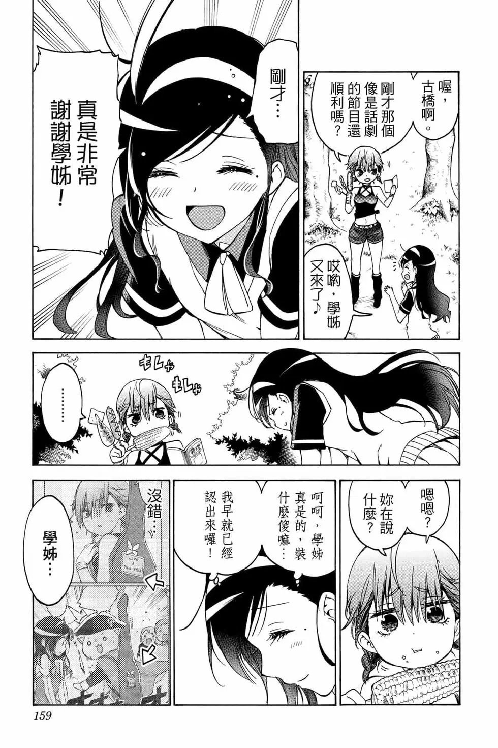 第08卷