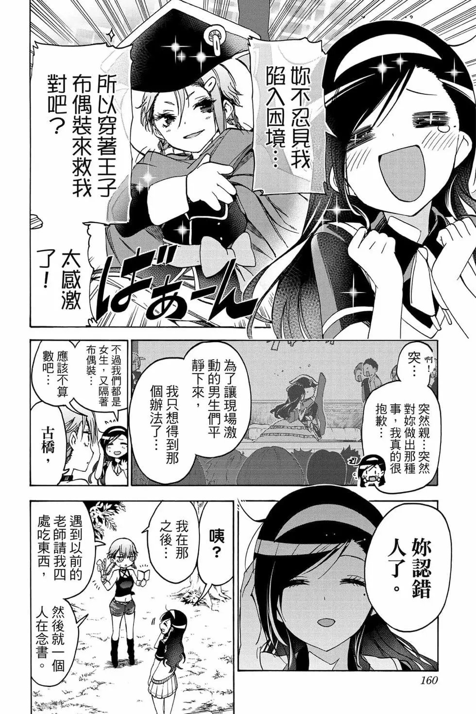第08卷