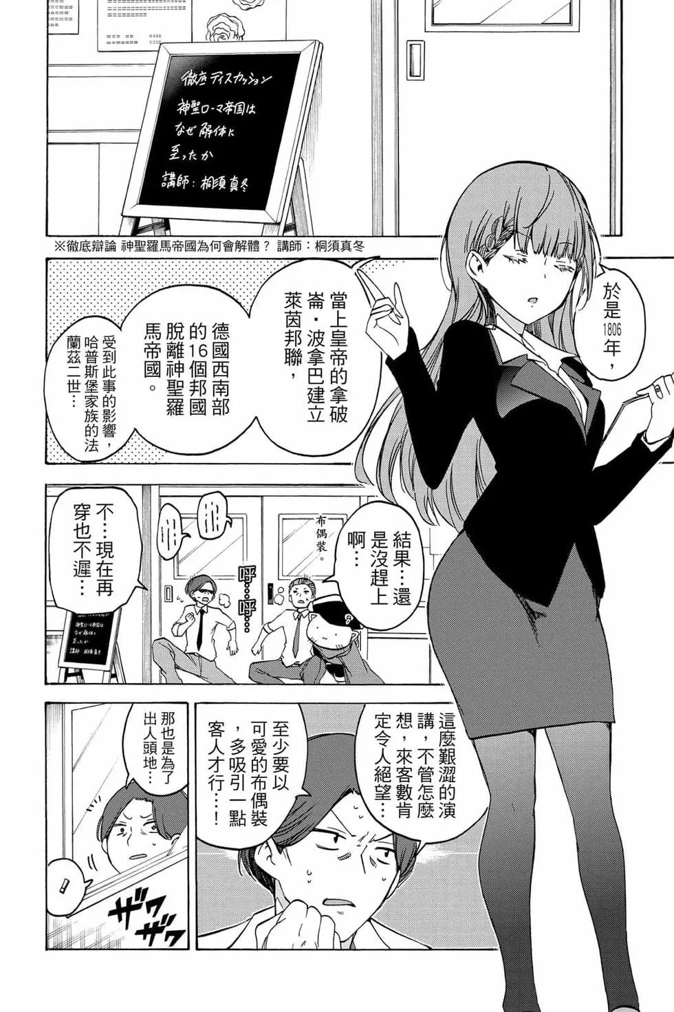 第08卷