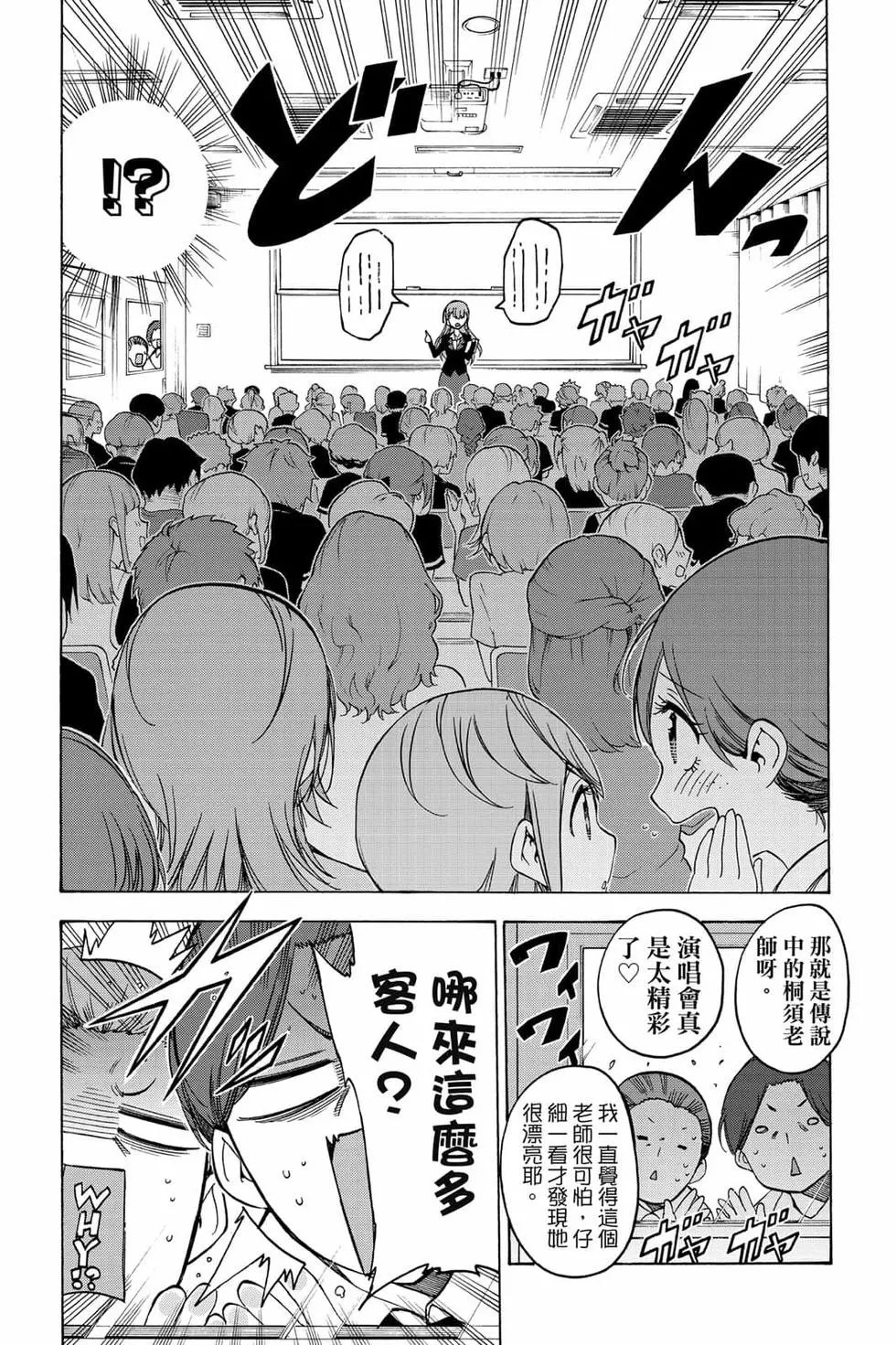 第08卷