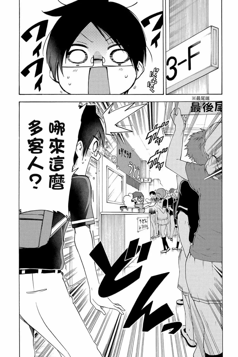 第08卷