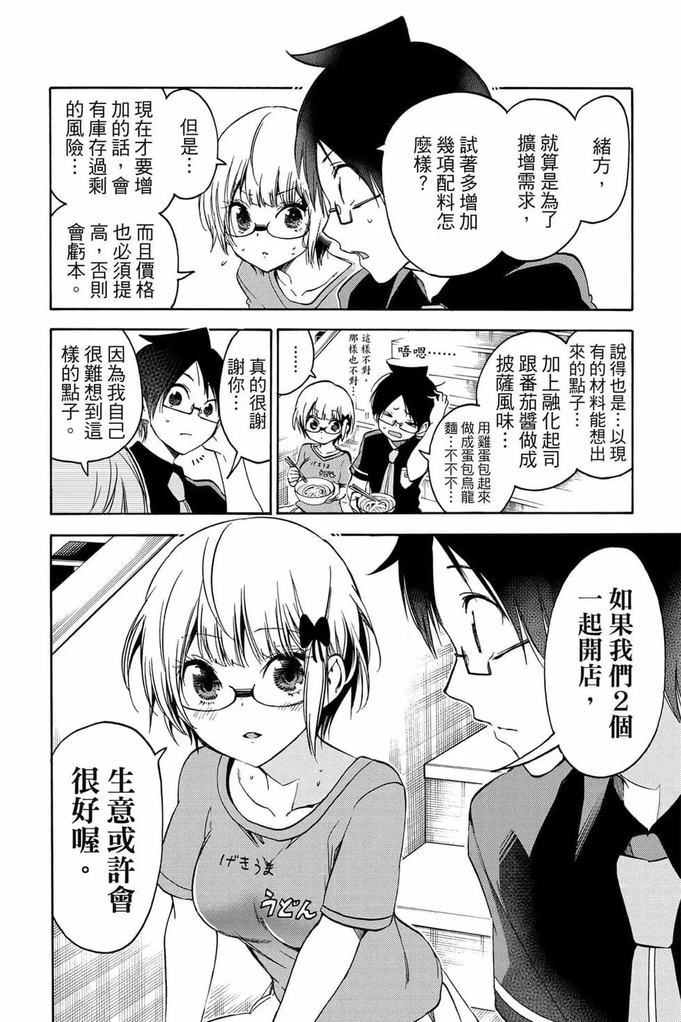 第08卷