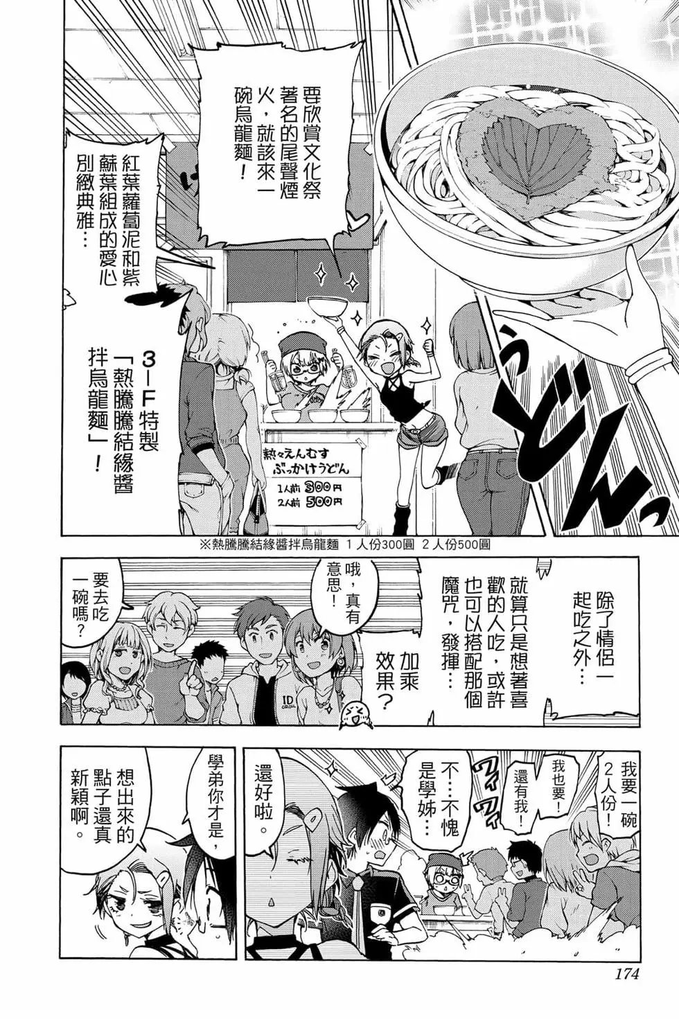 第08卷