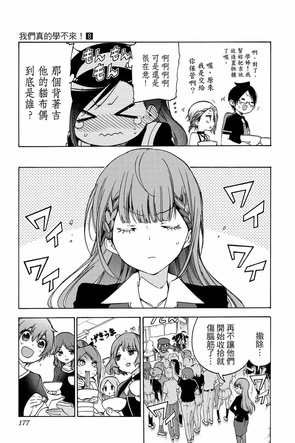第08卷