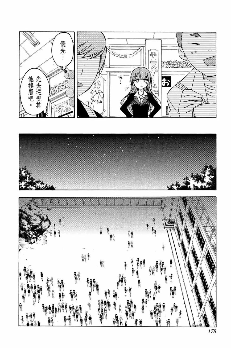 第08卷