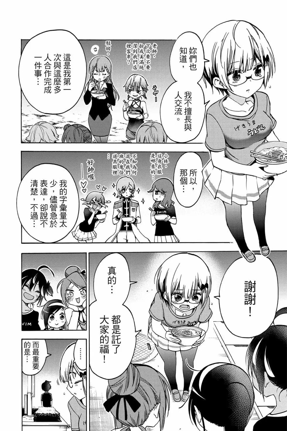第08卷
