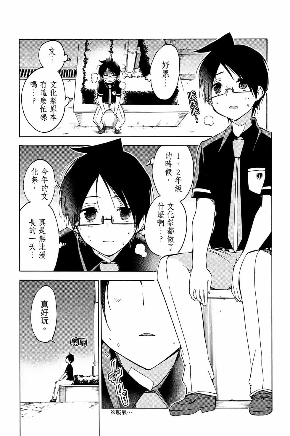 第08卷