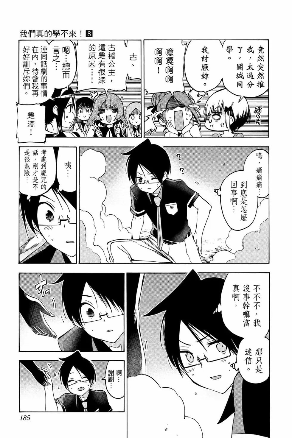 第08卷