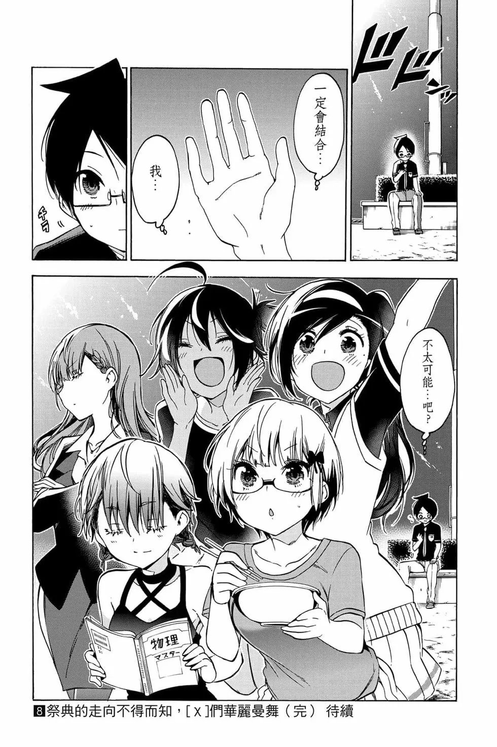 第08卷