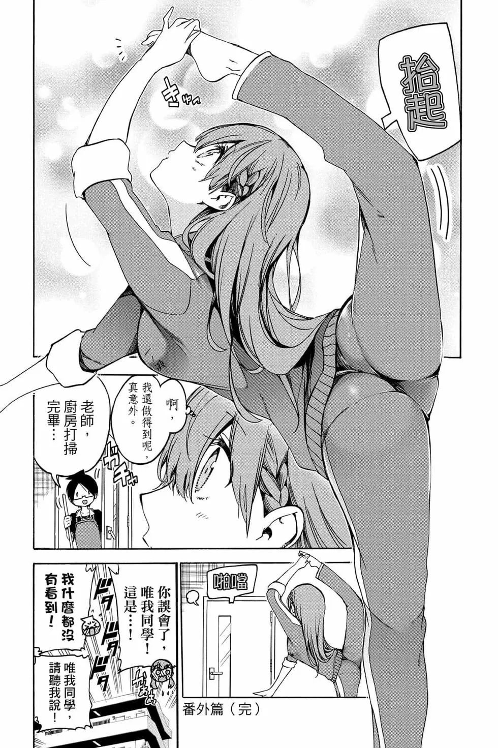 第08卷