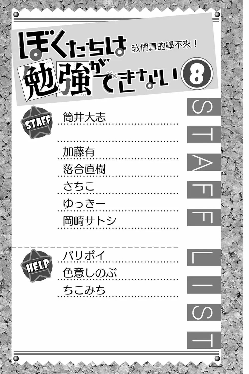 第08卷