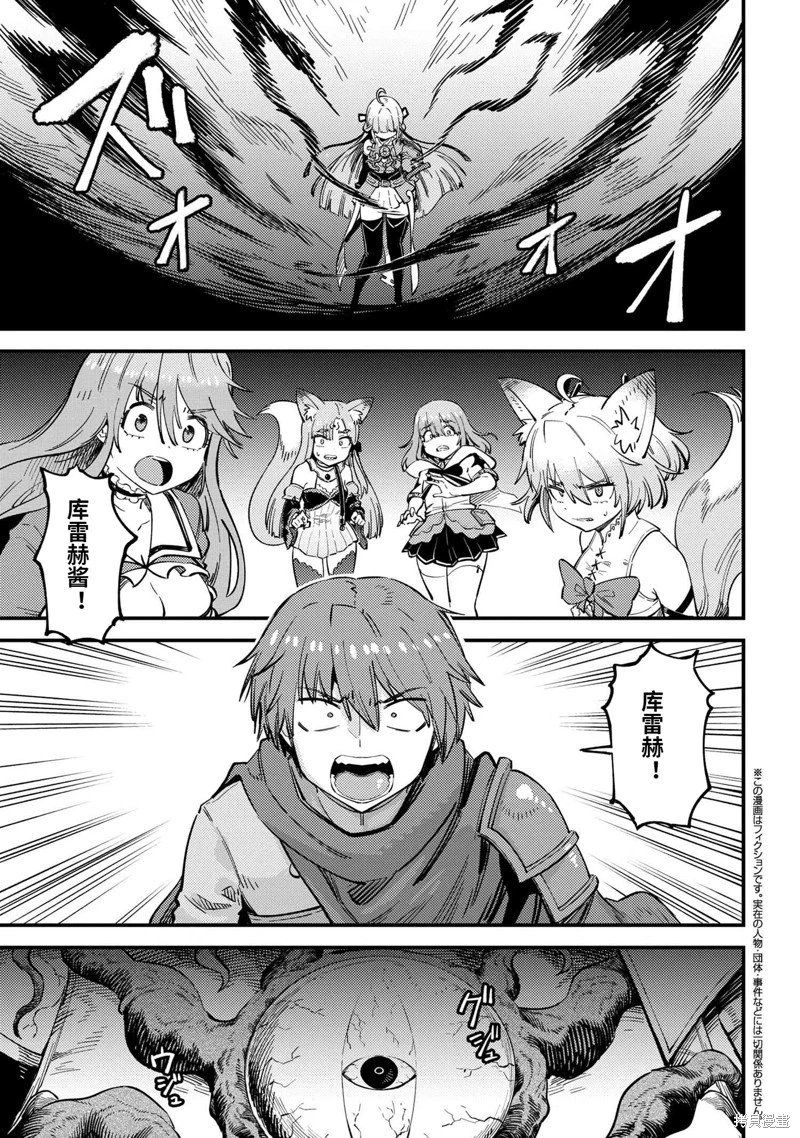 第52.1话