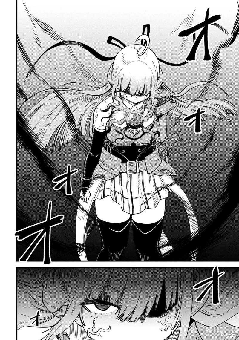 第52.1话