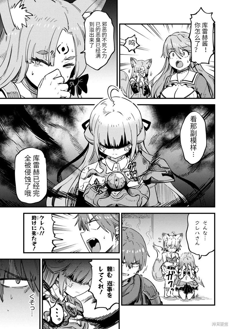 第52.1话