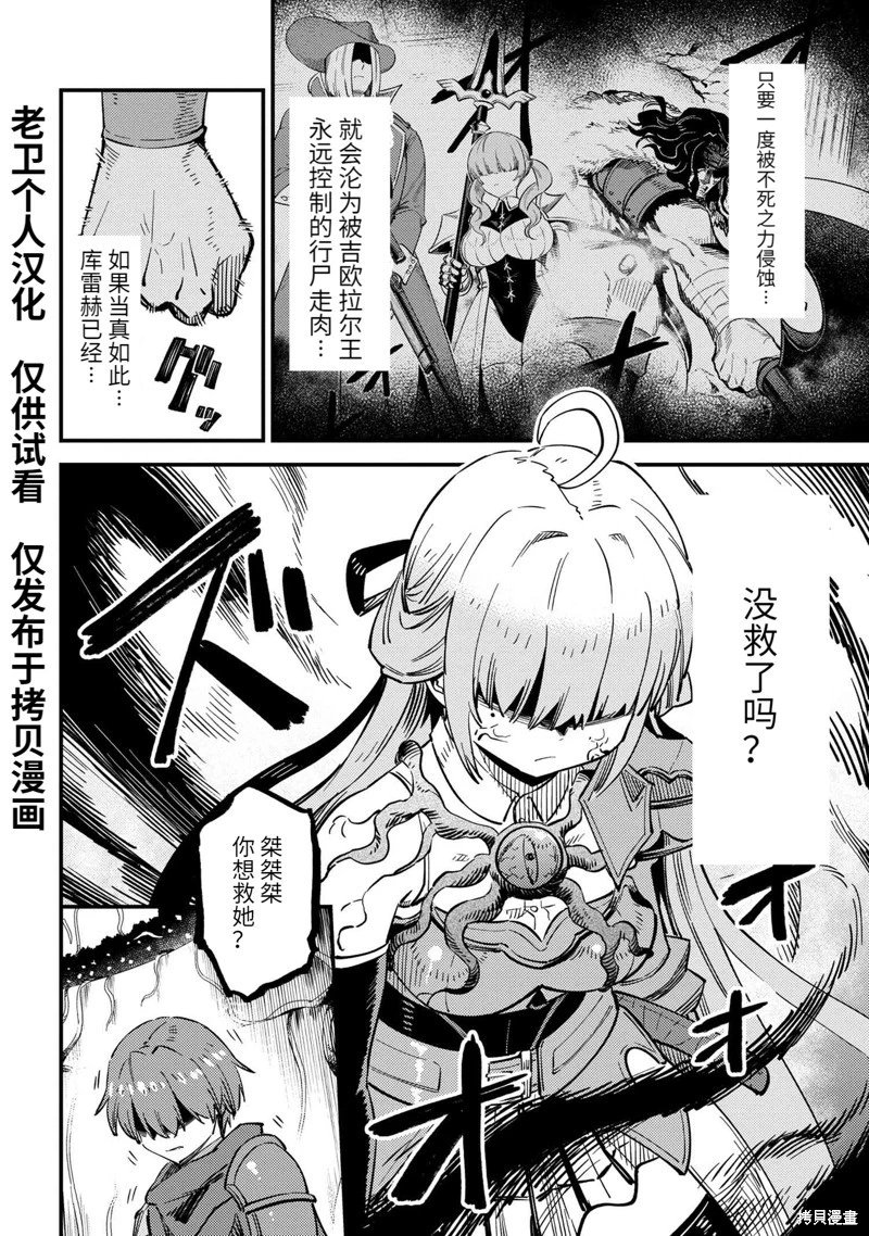 第52.1话