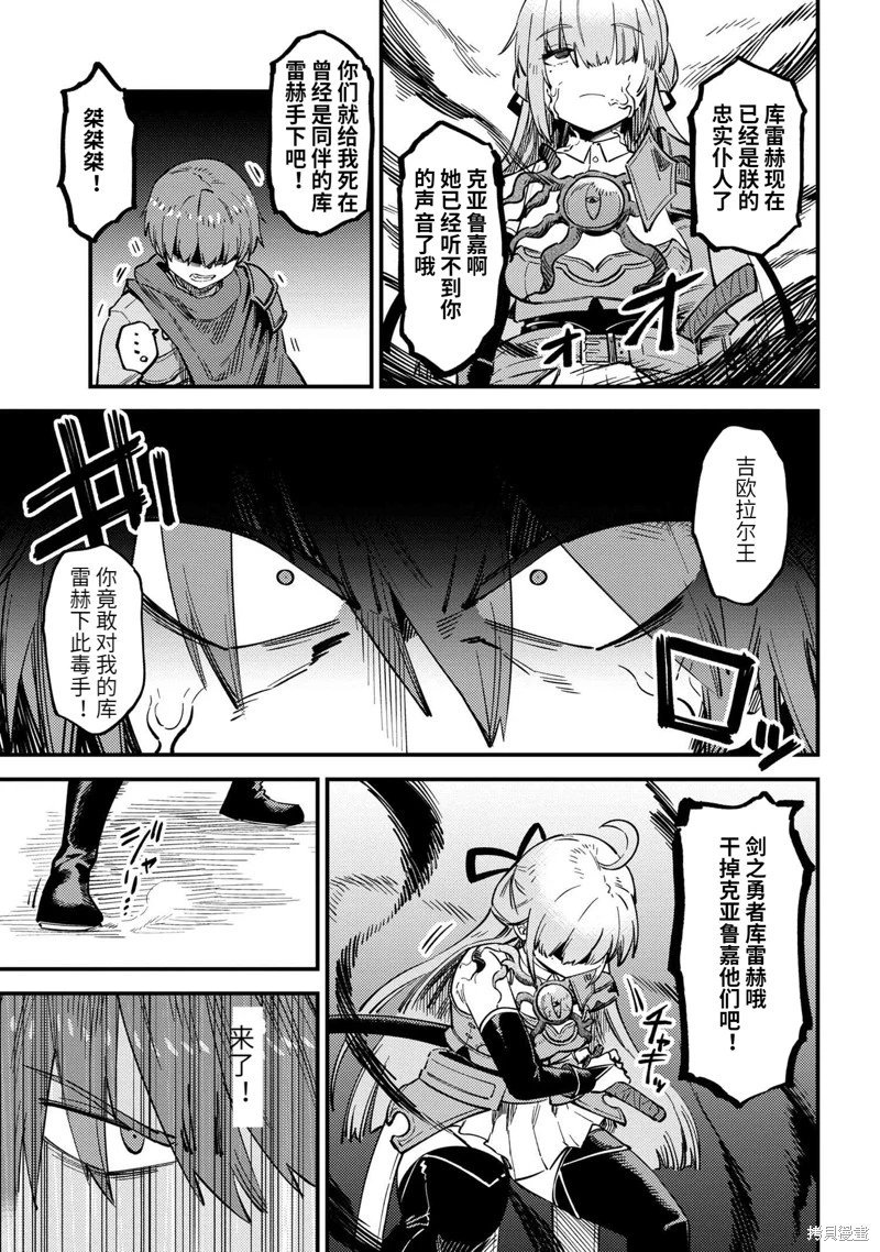 第52.1话