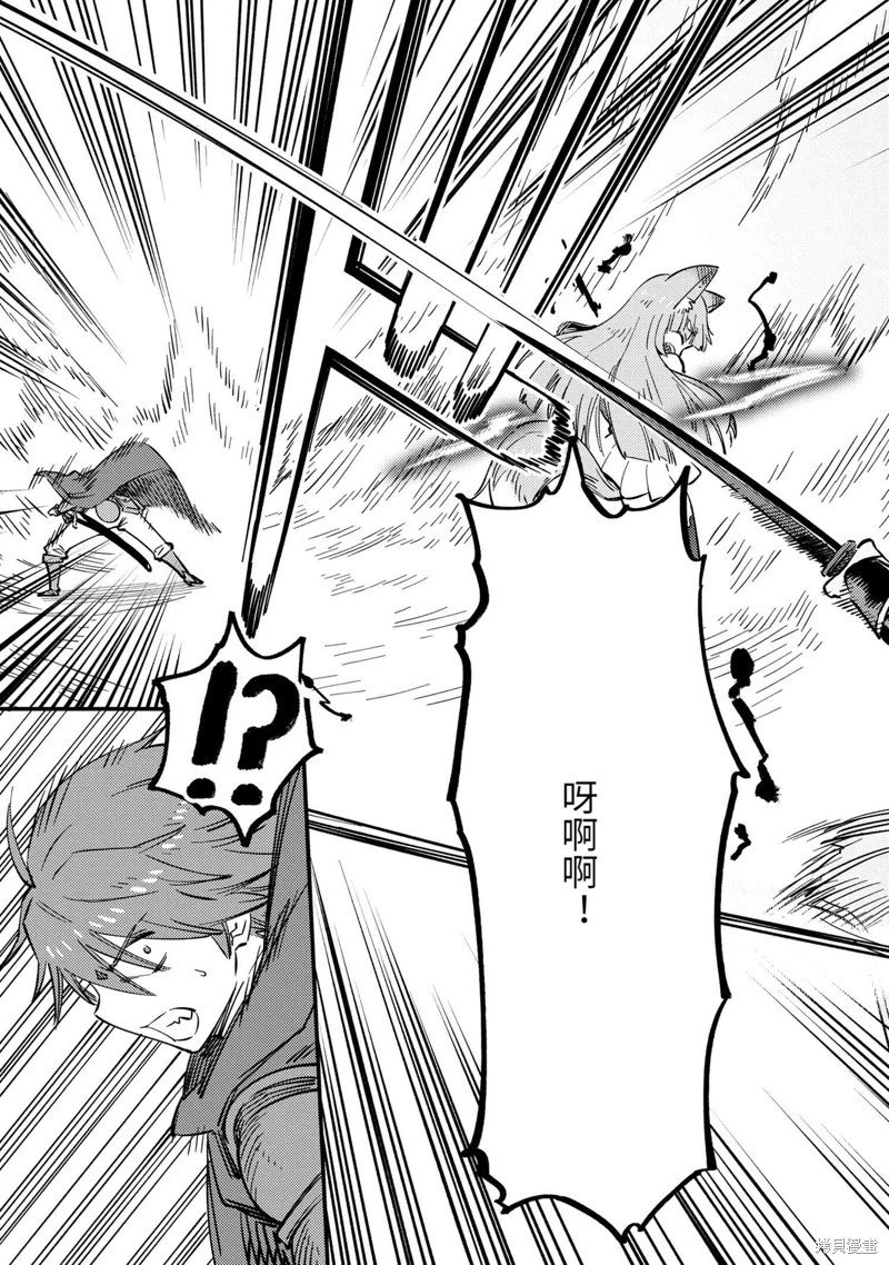 第52.1话
