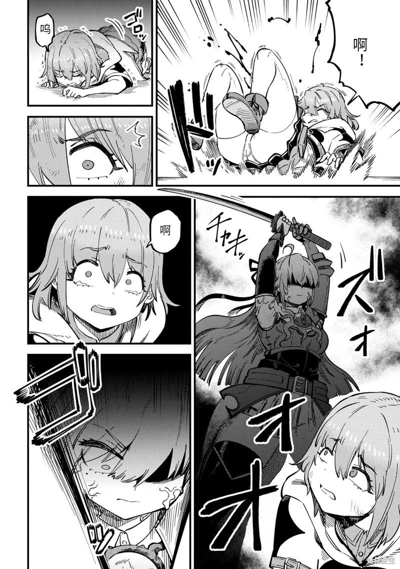 第52.1话