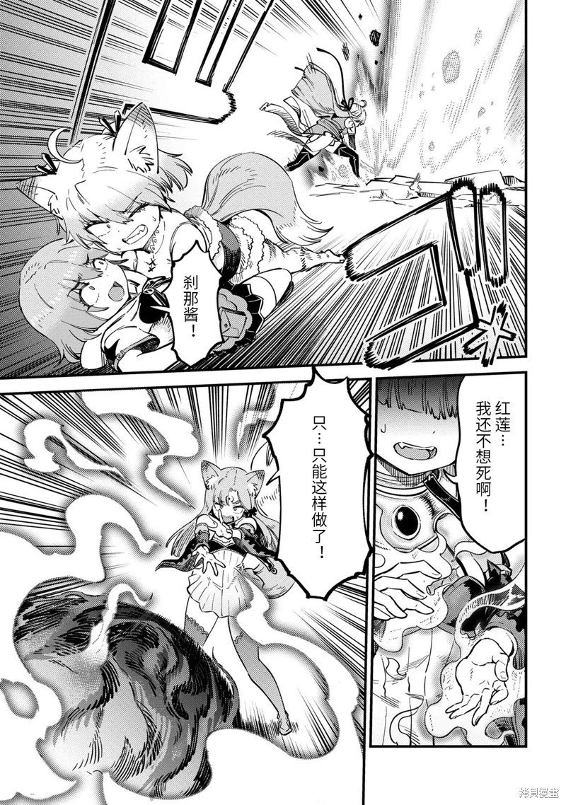 第52.1话