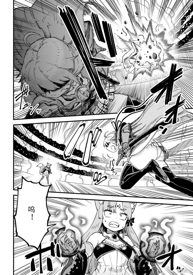 第52.1话