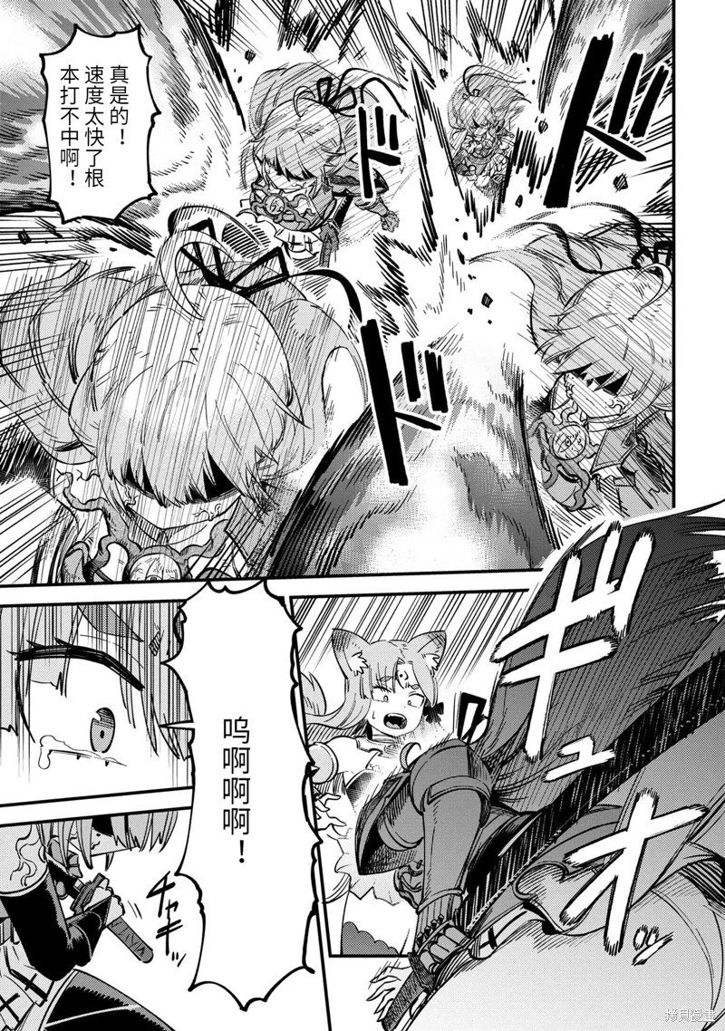 第52.1话