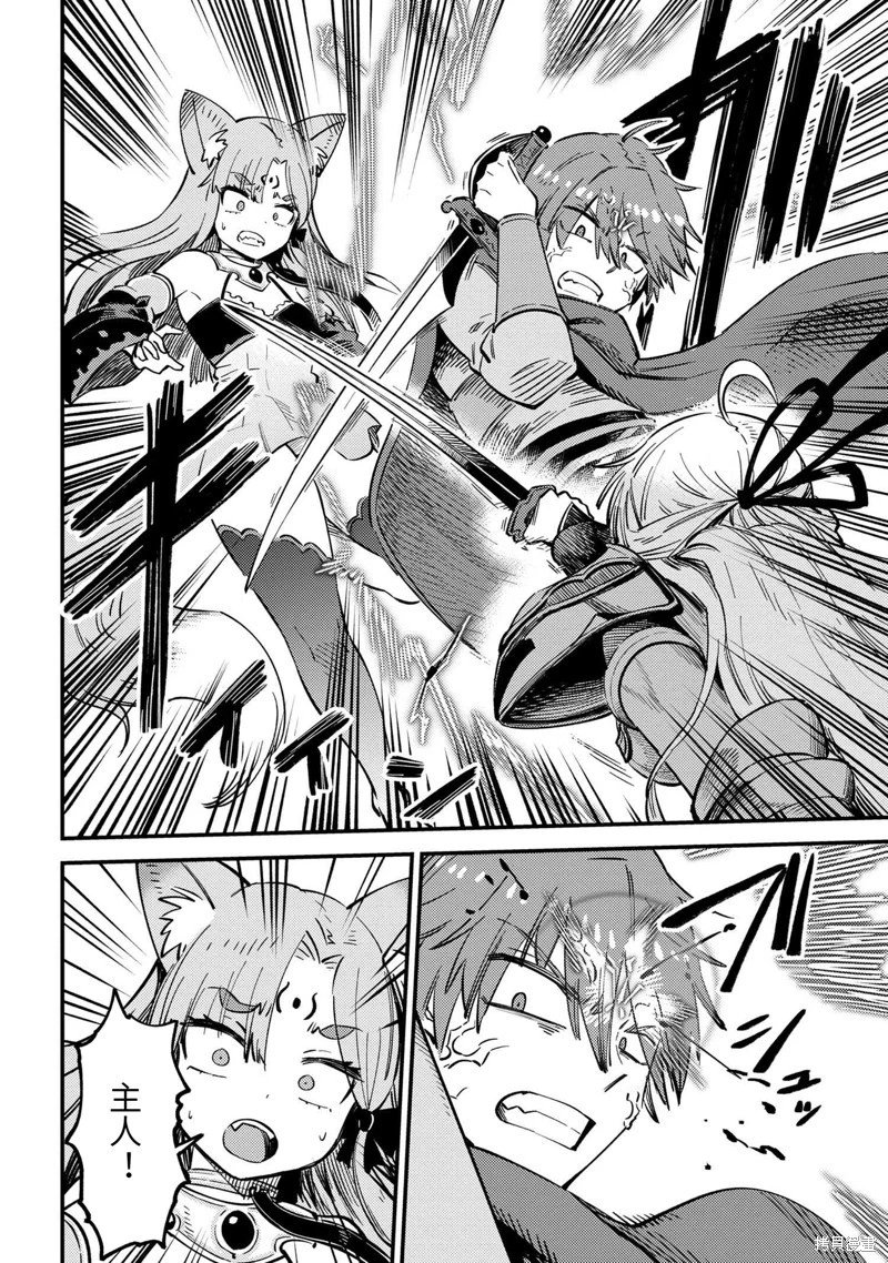第52.1话