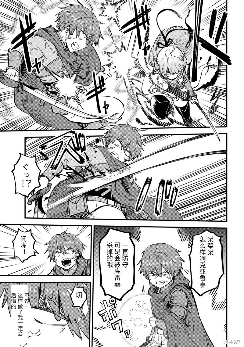 第52.1话