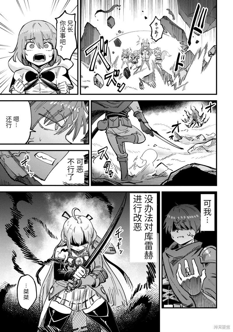 第52.2话